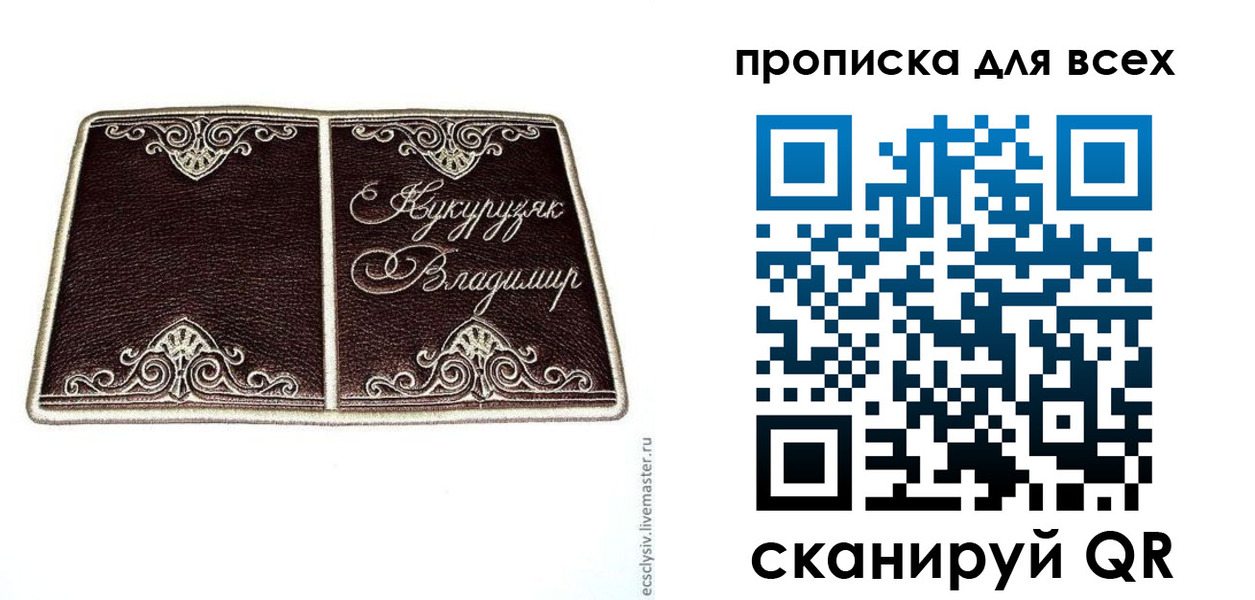 прописка иностранных граждан в Зиме